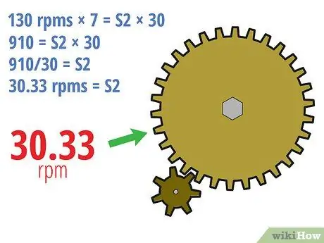 Определите передаточное число Шаг 10