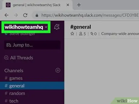 انضم إلى قناة على Slack الخطوة 8