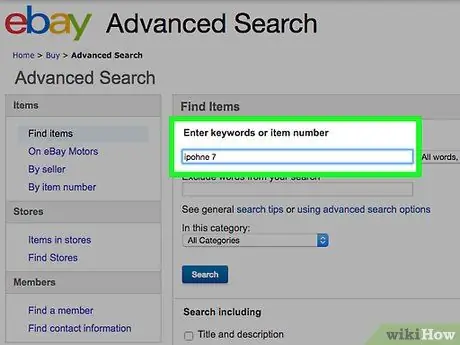 احصل على صفقة جيدة على موقع eBay الخطوة 10