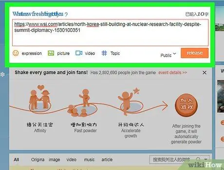 Brisanje Weibo računa Korak 4