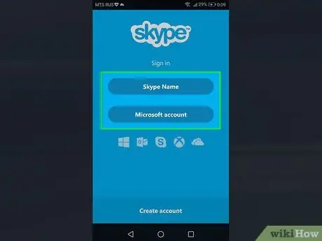 Skype орнотуу 17 -кадам