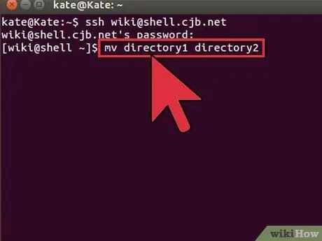 Используйте SSH Шаг 8