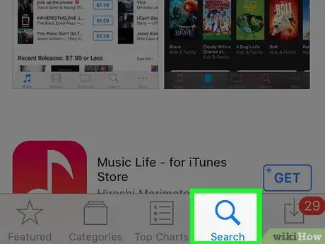 ITunes ደረጃ 8 ን ያውርዱ