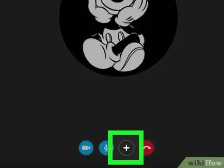 Совместное использование экрана в Skype Шаг 3