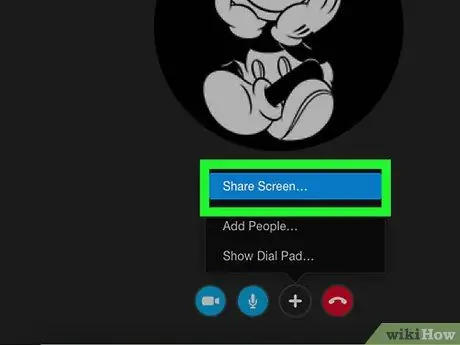 Совместное использование экрана в Skype Шаг 4