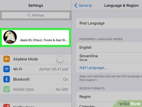 Излезте от iCloud на iPhone или iPad Стъпка 2