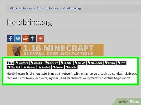 Играйте в многопользовательскую игру Minecraft, шаг 3