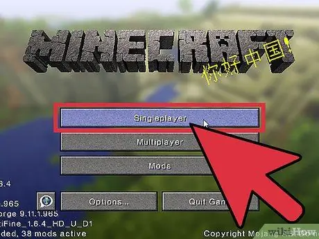 Minecraft нөөцийн багцыг суулгах 8 -р алхам