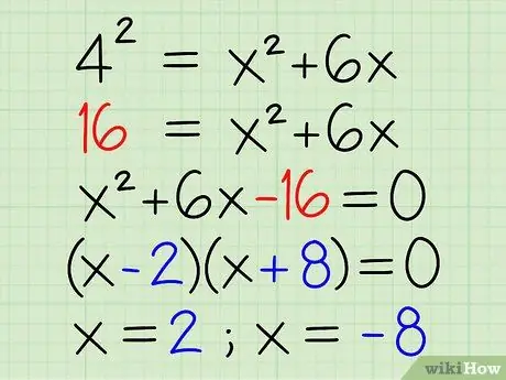 Logarithms ን ይፍቱ ደረጃ 14