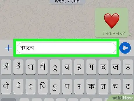 Schrijf in het Hindi op WhatsApp Stap 21