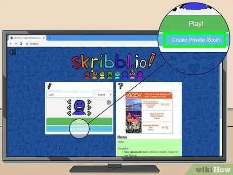 צור חדר פרטי ב- Skribbl.io שלב 7