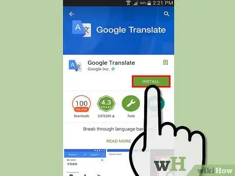 استخدم Google Translate الخطوة 20