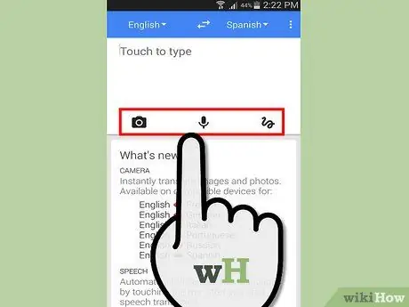 Използвайте Google Translate Стъпка 21