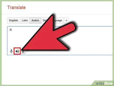 ใช้ Google Translate ขั้นตอนที่7