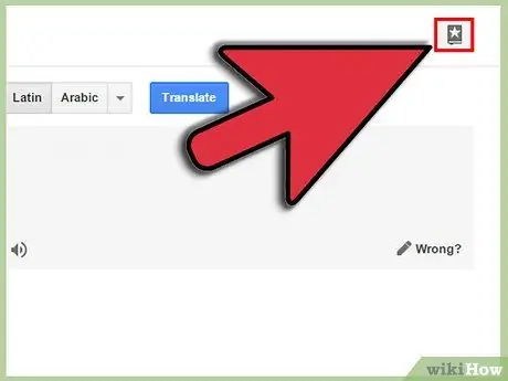 از Google Translate مرحله 9 استفاده کنید