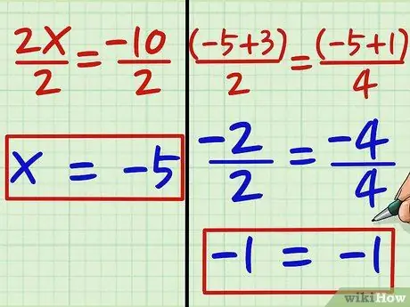 Cross Multiply 8. korak