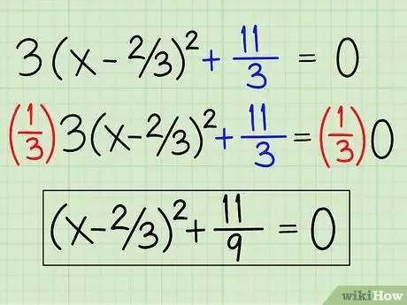 Square 8 кадамын аткарыңыз