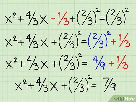 स्क्वायर चरण 14 को पूरा करें