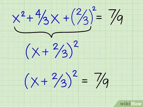 Завършете квадратната стъпка 15