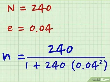 Расчет размера выборки Шаг 13