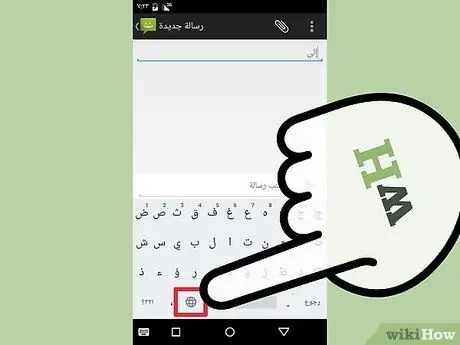 Установите арабский язык на Android. Шаг 11