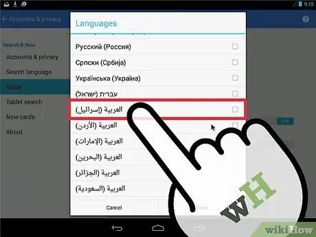 Εγκαταστήστε την αραβική γλώσσα στο Android Βήμα 17