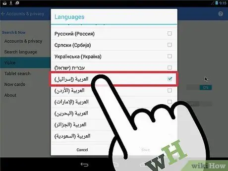 Installer la langue arabe sur Android Étape 18