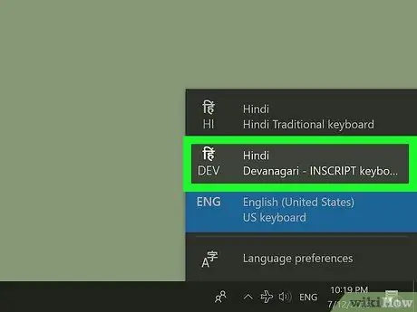 Mag-type sa Hindi sa isang PC Hakbang 25